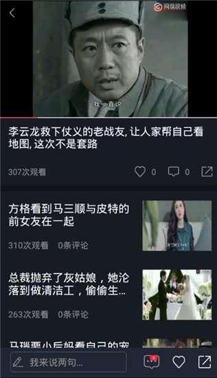 吃瓜澄清视频下载,揭秘网络谣言背后的真相