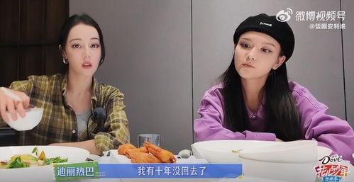 吃瓜贵州表妹视频大全