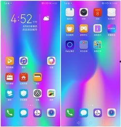 华为双系统吃瓜视频