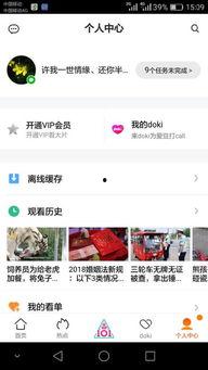 快手如何解锁吃瓜视频账号,畅享热门视频盛宴