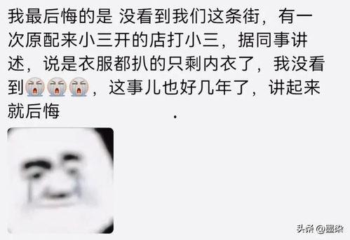 网友后悔吃瓜视频下载