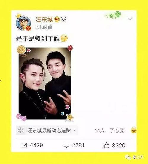 吃瓜吃不明白怎么办视频,轻松解锁娱乐圈风云