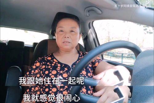 田阿姨吃瓜视频在线观看