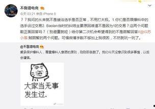 最新吃瓜大事件爆料视频,视频爆料揭露惊人内幕