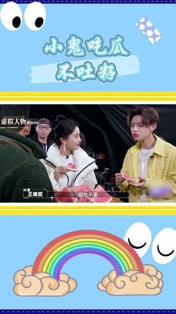 小鬼吃瓜视频在线观看网站